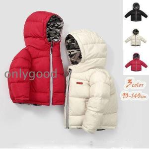 コート ベビージャケットアウター 赤ちゃん 子供服 キッズ 無地 迷彩 ベビー服 冬アウター 軽量 冬服 防水 防寒 男の子 女の子 男女兼用 両面着可能