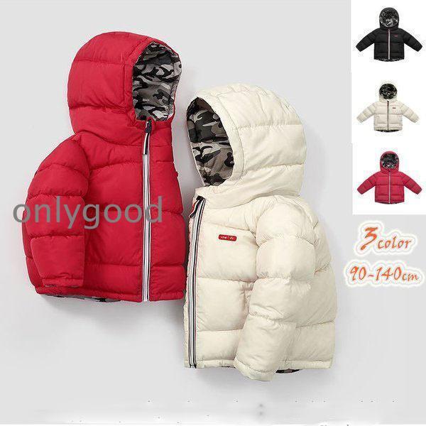 コート ベビージャケットアウター 赤ちゃん 子供服 キッズ 無地 迷彩 ベビー服 冬アウター 軽量 ...