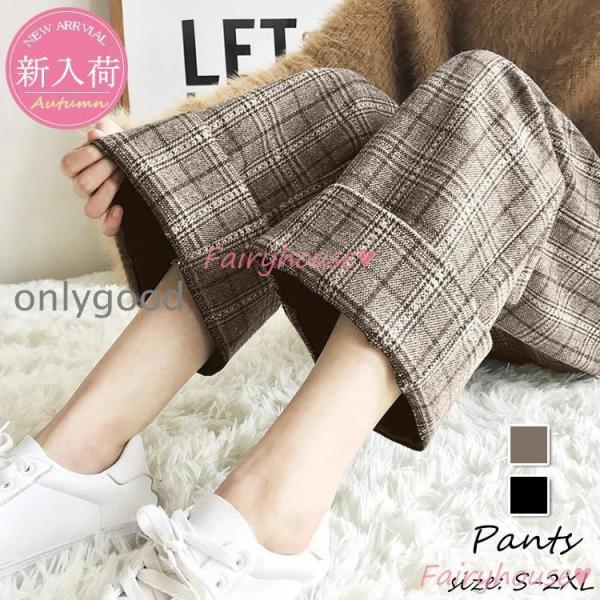 ワイドパンツ レディース 九分丈 通勤 チェック柄バギーパンツ ストレートズボンラシャ ボトムス 大...