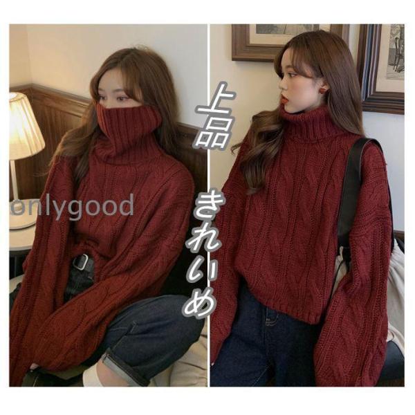 ビッグタートル ボリューム ケーブルニット トップス ゆったり カジュアル 上品 長袖 / レディー...