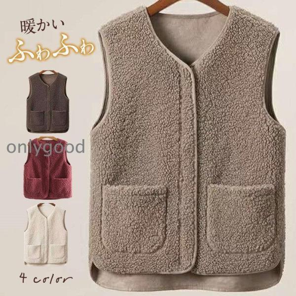 ボアベスト レディース ジャケット アウター チョッキ ファー フリースベスト ジレ 前開き もこも...