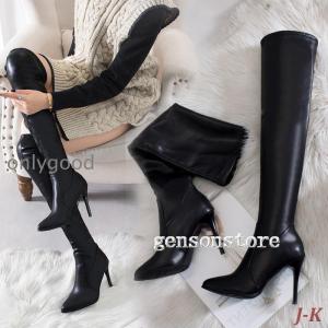 ロングブーツ ニーハイブーツ サイドジップ ポインテッドトゥ