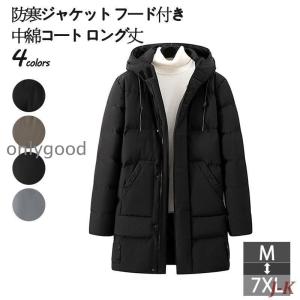 adidas アディダス　ブラック メンズベンチコート　ロングコート　サイズM 楽天市場】10/15限定☆抽選で最大100％Pバック アディダス