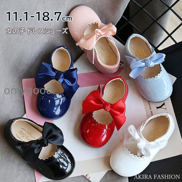 子供 シューズ 女の子 ベビー  靴 春 プリンセスシューズ ドレスシューズ  スーツ シューズ  ...