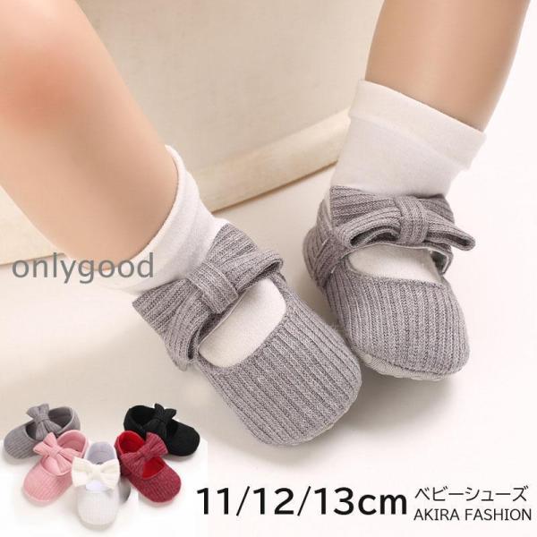 ファーストシューズ 出産祝い 誕生日祝い ベビーシューズ  女の子 11cm 12cm 13cm  ...