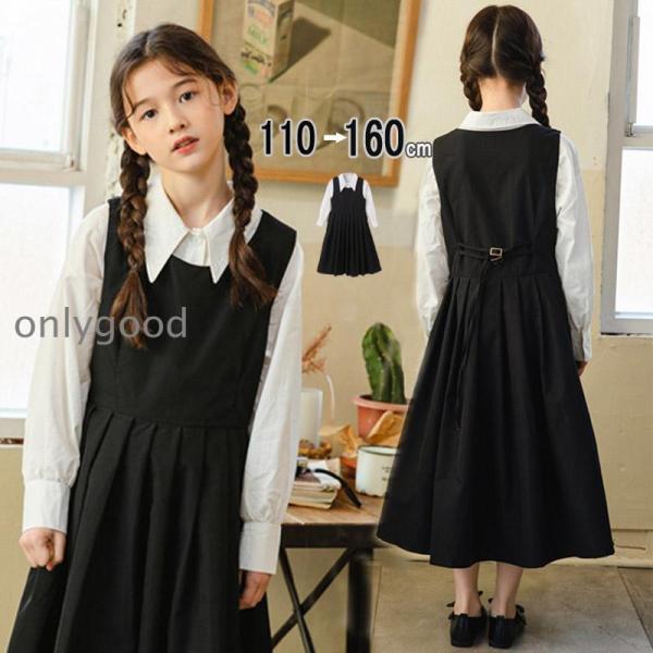 卒業式 ワンピース  セット スーツ 女の子 キッズ 演奏会 長袖ブラウス トップス  ワンピースス...