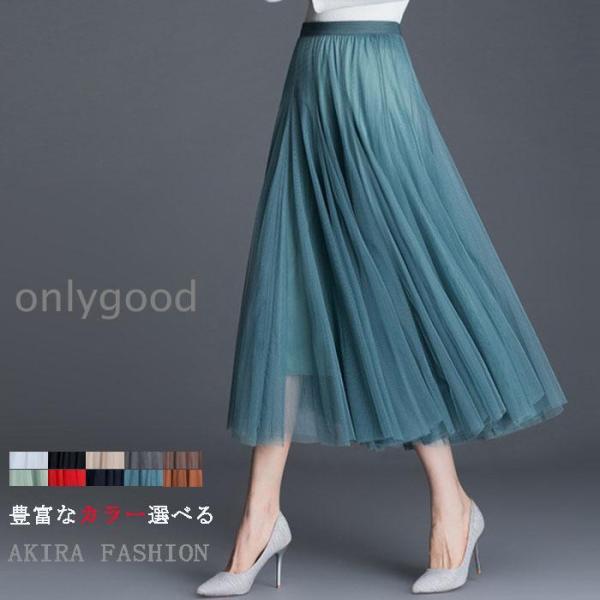 10color選べる チュールスカート ロング スカート フレアスカート  マキシ シアースカート ...