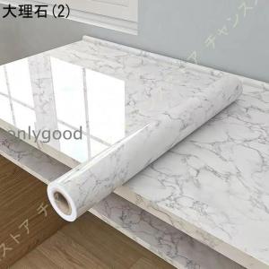 壁紙シール 大理石 シート キッチン 60cm...の詳細画像2