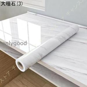 壁紙シール 大理石 シート キッチン 60cm...の詳細画像3