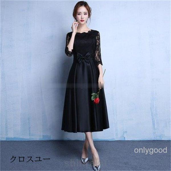 パーティードレス 結婚式 服装 ドレス ワンピース 20代 10代 40代 30代 nakフォーマル...