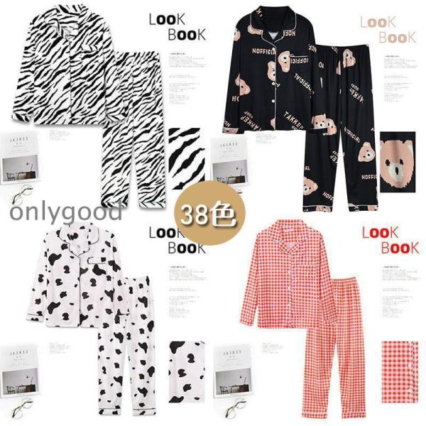 パジャマ レディース 長袖 かわいい 前開き 秋冬 ルームウェア 入院 産後 マタニティ 部屋着 上...