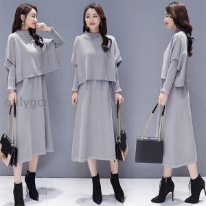 ニットワンピース レディース 40代 2点セット ロング コーデ 秋冬 長袖 セットアップ セーター ワンピース きれいめ 上品 大きいサイズ おしゃれ 着痩せ 新品