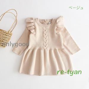 子供服 ベビー服 女の子 新生児 ワンピース ...の詳細画像3