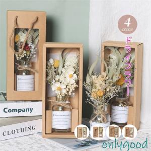 スーパー 手提げ袋付き ドライフラワー 花瓶付き 花束 ソープフラワー カーネーション ひまわり スターチス プレゼント 花材 イン