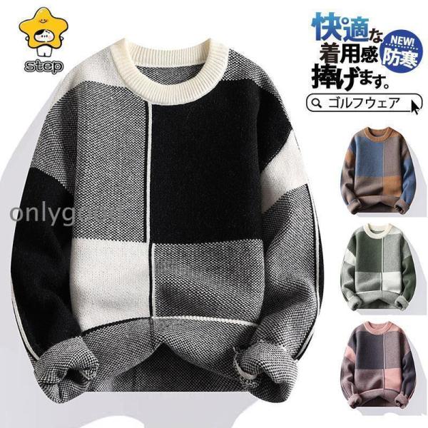 ゴルフウェア ゴルフニットセーター ゴルフメンズ ニット クルーネック 暖かい 通勤 おしゃれ 秋冬...