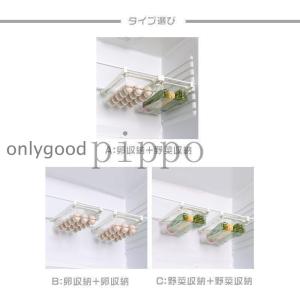 吊り下げ収納ケース 冷蔵庫用 2個セット 引き...の詳細画像1