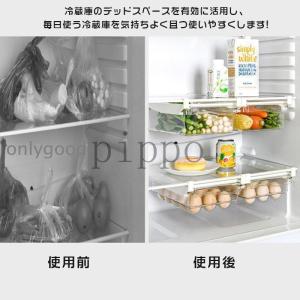 吊り下げ収納ケース 冷蔵庫用 2個セット 引き...の詳細画像2
