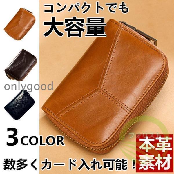 財布 メンズ 二つ折り カードがたくさん入る財布 カードが沢山入る財布 大容量 コンパクト 30代 ...