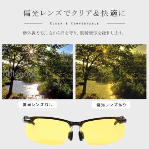 偏光サングラス ナイトドライブ サングラス 夜...の詳細画像4
