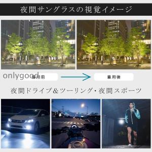 偏光サングラス ナイトドライブ サングラス 夜...の詳細画像5