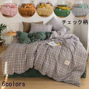 IYAN ベッド 寝具 「3点セット」ストライプ柄布団カバー/シーツ/枕