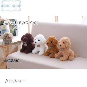 ニトリ（NITORI） クタクタぬいぐるみ(ドッグWH M) : ニトリ Yahoo!店