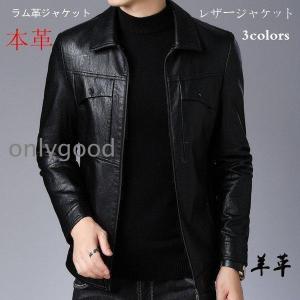 レザージャケット 本革 おしゃれ メンズ 革ジャン ワッペン 羊革