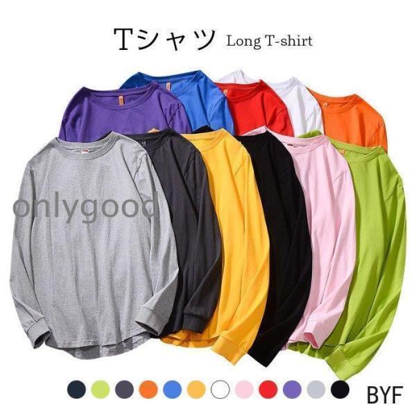 ロングTシャツ メンズ Tシャツ ロング丈 ロングT 長袖 ラウンドネック トップス プルオーバー　...