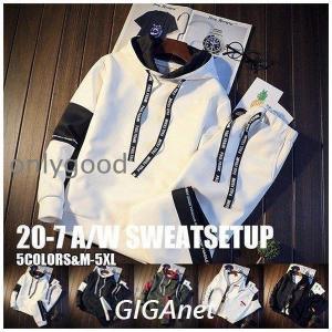 ジャージ メンズ 上下 裏起毛 秋冬 セットアップ スウェット パーカー