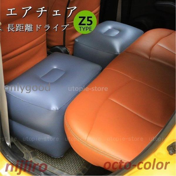 チェア 椅子 エアークッション エアーマット エアーチェア 台  スペースクション 車中泊 車内泊 ...