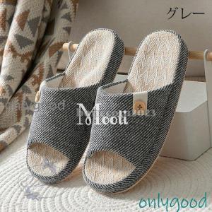 スリッパ おしゃれ ルームシューズ カップル ...の詳細画像4