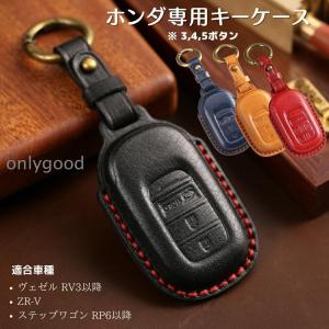 ホンダ（HONDA） 純正 エンジンスタートボタン付Hondaスマートキー eZ