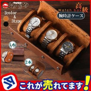 Cartier（カルティエ） ケース 時計用 空き箱 空箱 ボックス BOX 2点