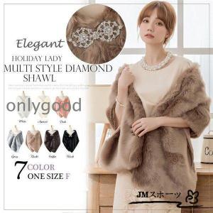 ストール 演奏会ケープ 結婚式 レディース ドレスショール 上品