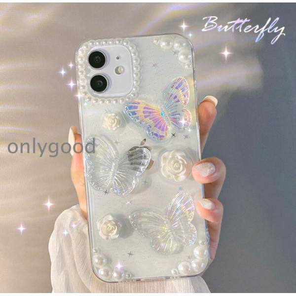 フレンチレトロ立体蝶iPhone 14携帯ケース13アップル12 ProMaxドリップ11フラッシュ...