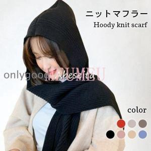 GANNI（ガニー） バラクラバ Soft Wool Balaclava レディース ウール