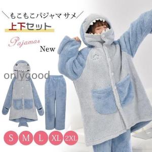 レディース もこもこパジャマ 着ぐるみ パジャマ...の商品画像