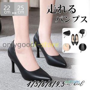 パンプス レディース ヒールパンプス 本革 ラウ...の商品画像