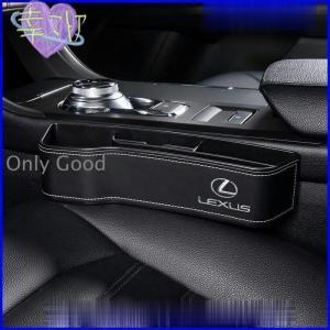 正規国内レクサス純正】 30系 IS純正「 クリーンボックス 」 ゴミ箱