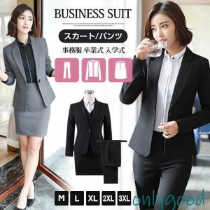 スーツ スカートスーツ パンツスーツ レディース 上下セット