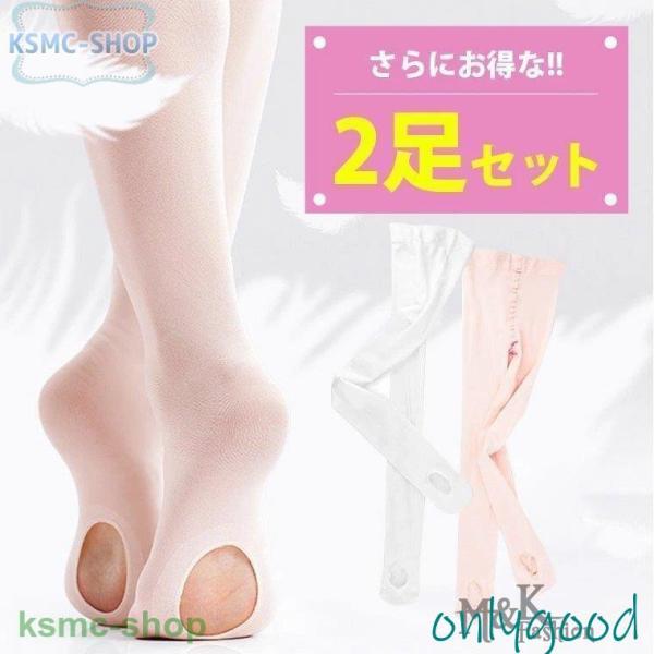 バレエタイツ 穴あき 子ども こども キッズ 子供 発表会 タイツ コンバーチブルタイプ レギンス ...
