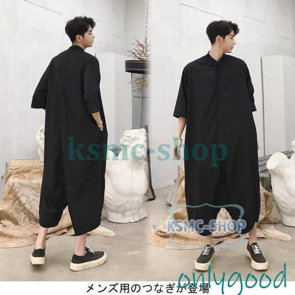 つなぎ メンズ ゆったり オールインワン 七分丈袖 クロップドパンツ コンビネゾン 男性用 オーバー...