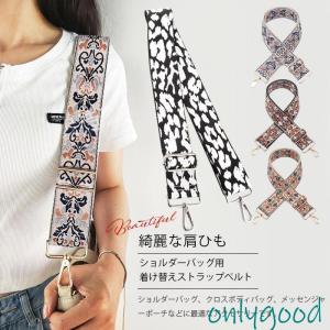 L'Appartement / アパルトモン | Border belt バッグ ショルダー