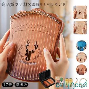 GECKO カリンバ 17 keys Kalimba 親指ピアノとEVA高性能保護ケース 