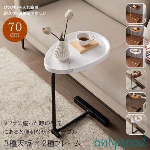 高級サイドテーブル別荘ナイトテーブルリビング7 サイドテーブル ナイトテーブル 家具 北欧 45x30x70cm ソファー
