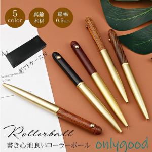 ローラーボール ペン サインペン ボールペン 木製 中性筆 BOX付
