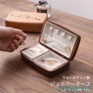 TIFFANY&Co.（ティファニー） リング用 リングケース 箱 ケース