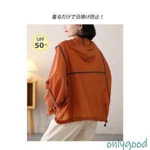 uvカット パーカー uv パーカー 涼しい ...の詳細画像2