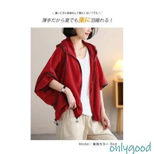 uvカット パーカー uv パーカー 涼しい ...の詳細画像3