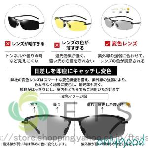 サングラス メンズ 偏光 調光 偏光サングラス...の詳細画像2